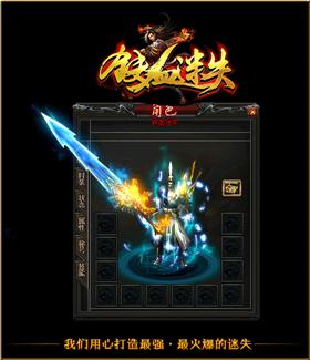 天龙八部私服1.76群